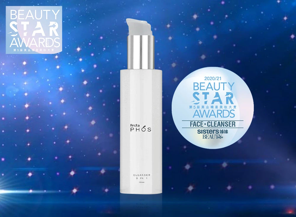 Beauty Star Award-Sisters Magazine – Beauty Star Award